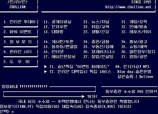 번개통신 이미지