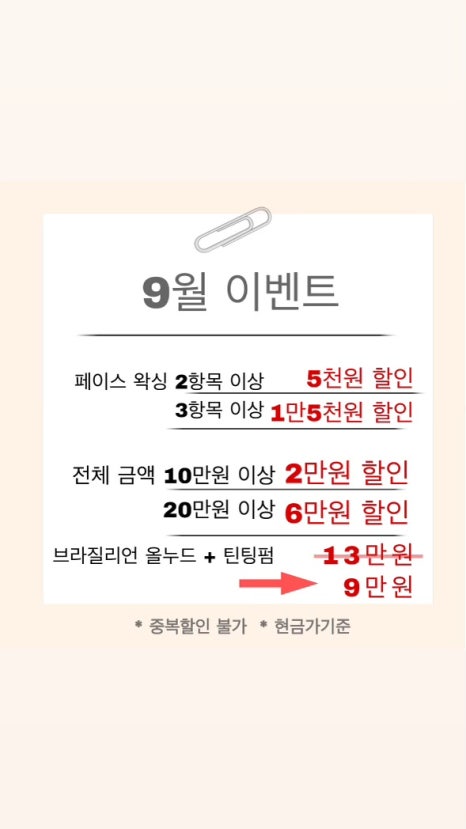 블링진 이미지