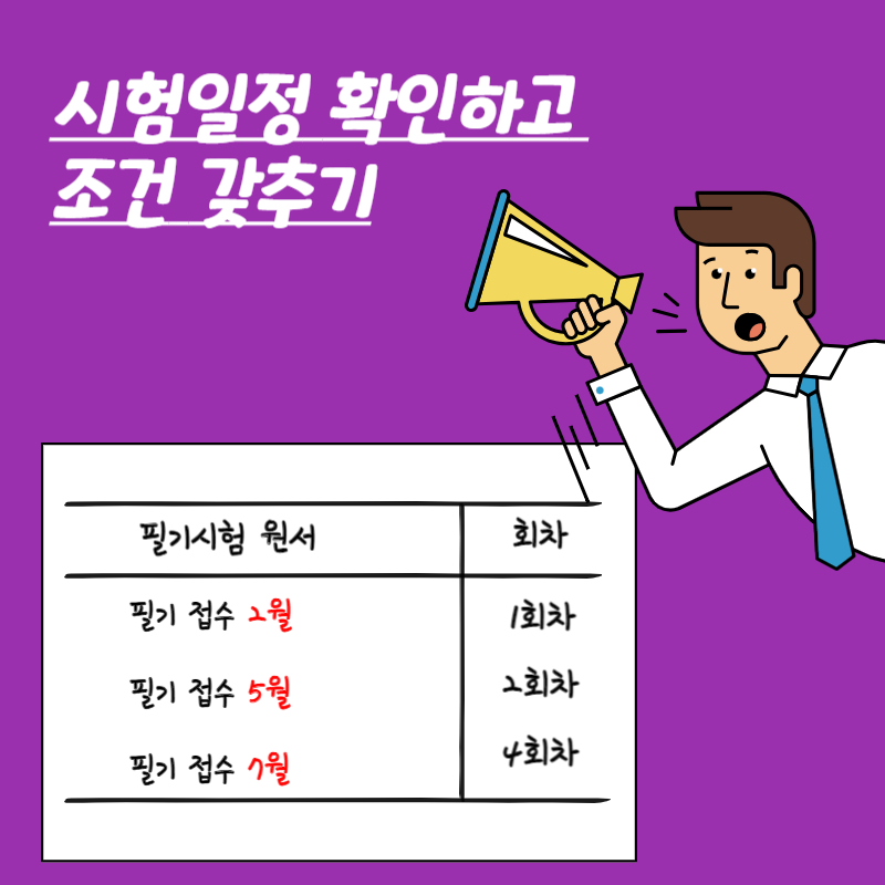 예성인력 이미지