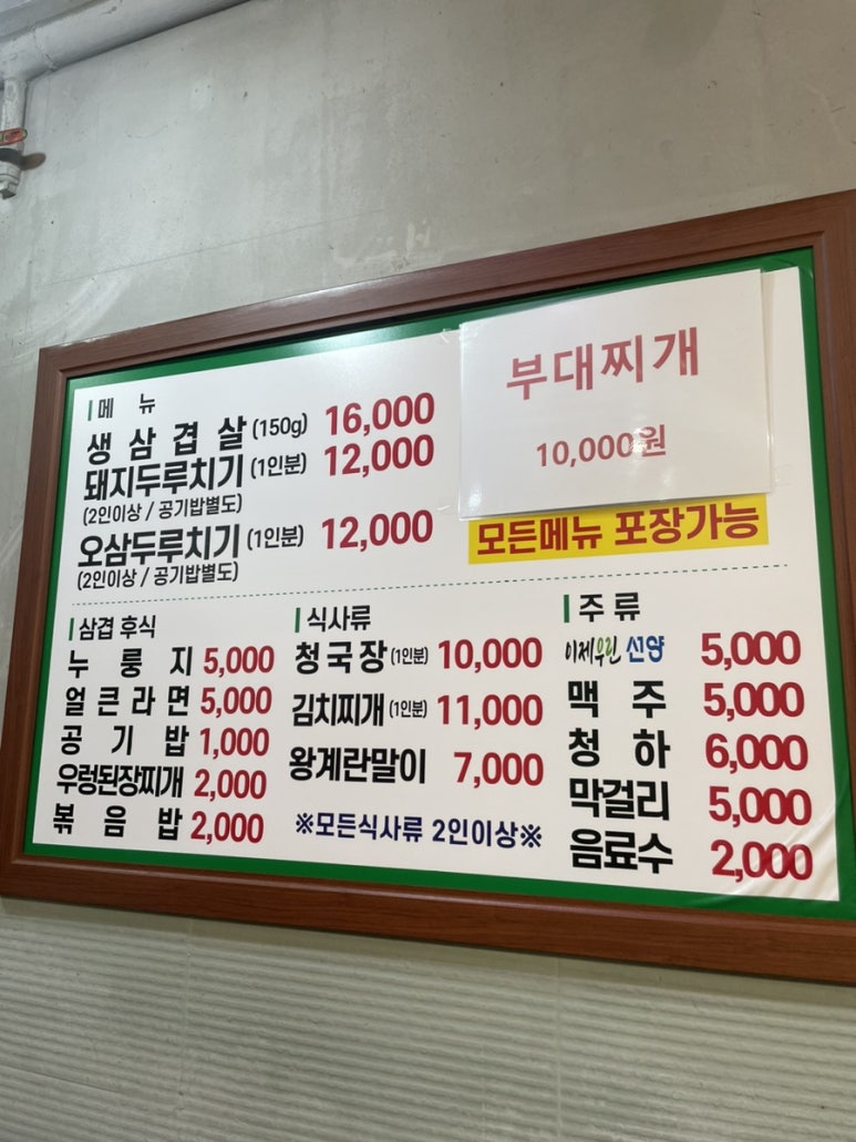 유쾌한상 이미지