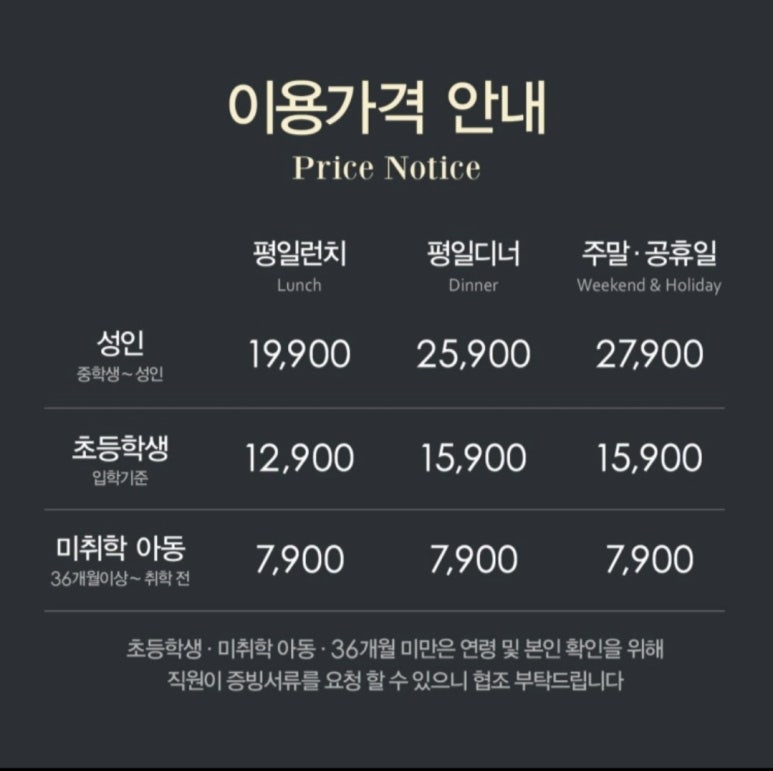 애슐리퀸즈롯데몰 이미지