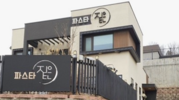 파스타짙은 이미지