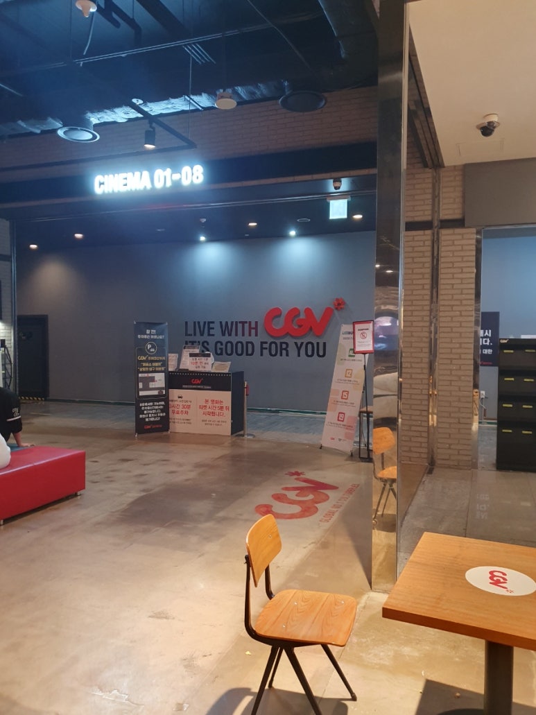 CGV청주터미널 8관 이미지