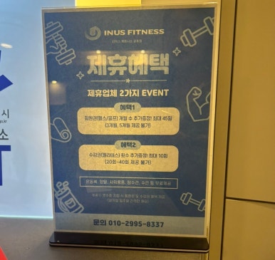 김헤어라인미용실 이미지