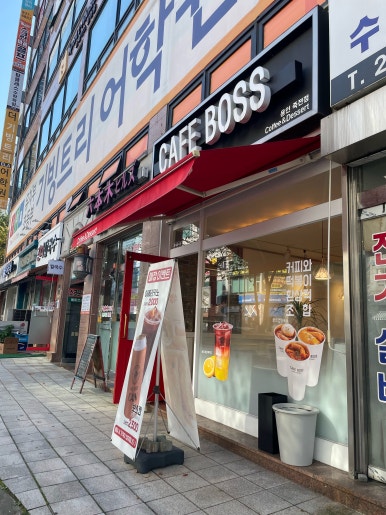 카페보스용인 이미지