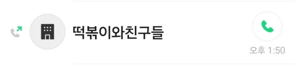 원내복권방 이미지