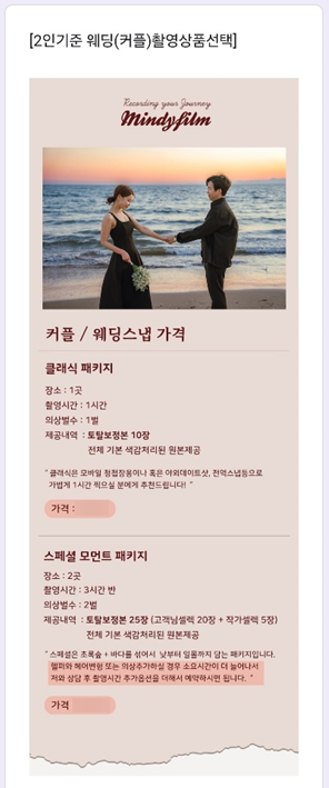 오소메이크업 이미지