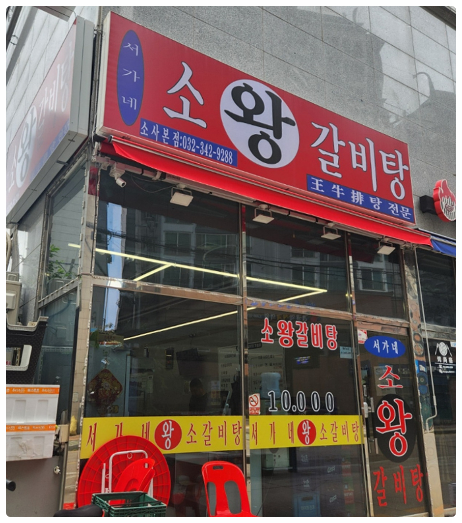 서가네 이미지