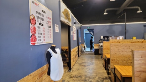 투뿔등심한우 이미지