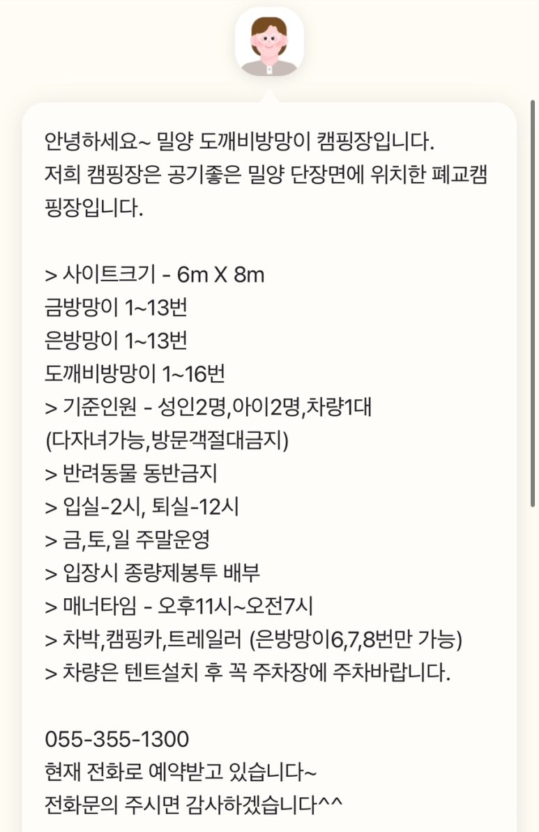 여기머야 이미지