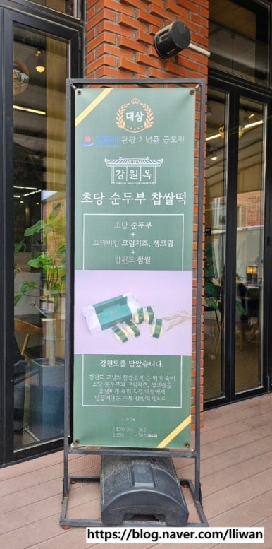 강원옥 이미지