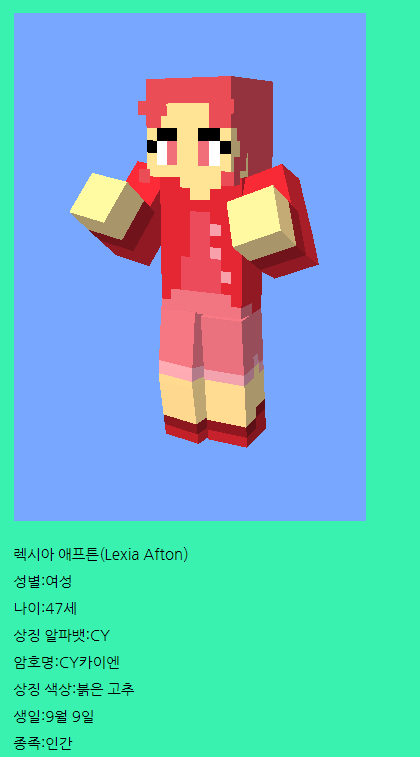 리코피아 이미지