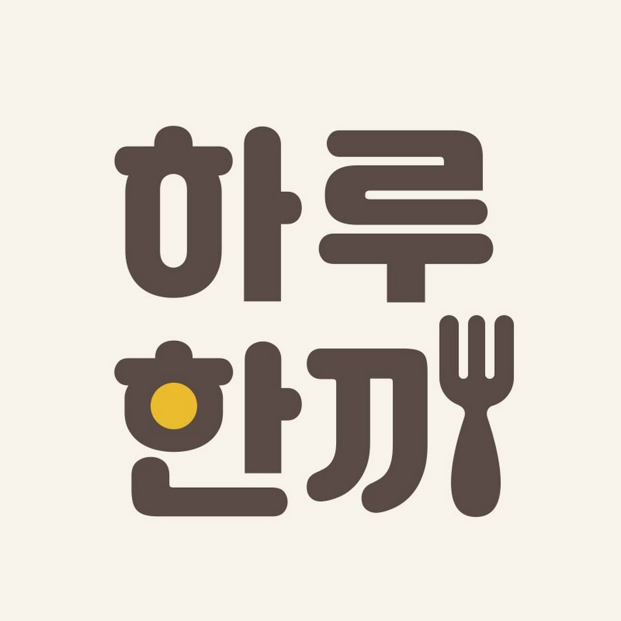 하루역 이미지