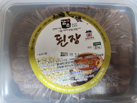 감조고추장 이미지