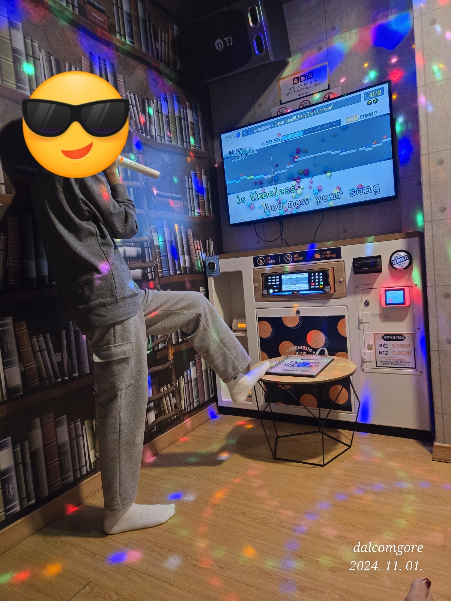 76노래연습장 이미지