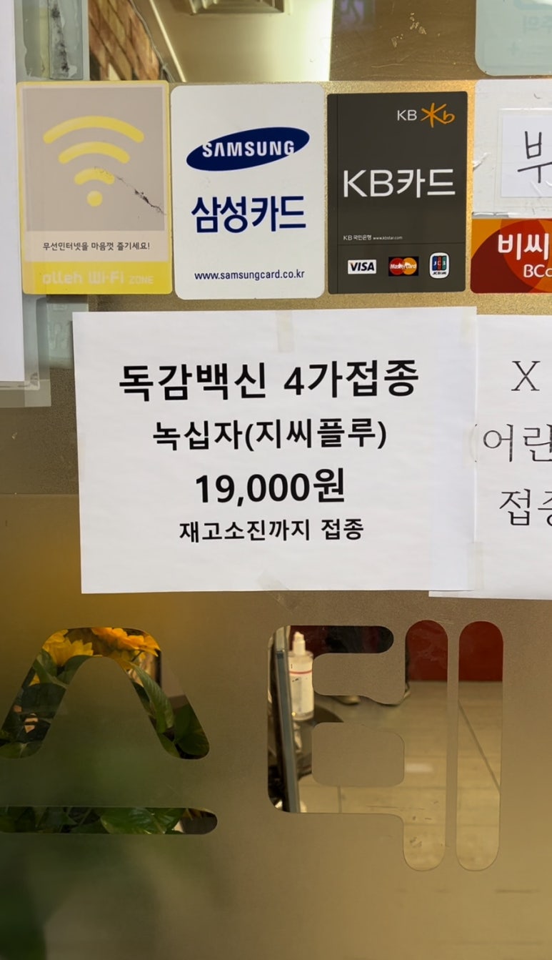 미드림의원 이미지