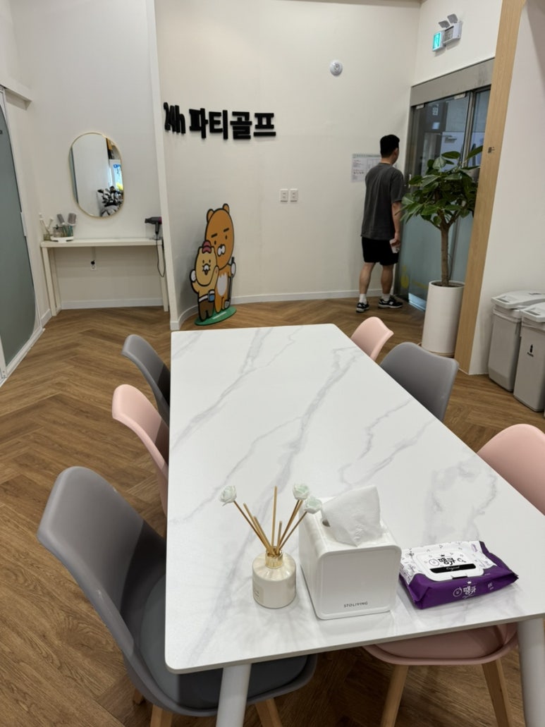 게배달다산점 이미지