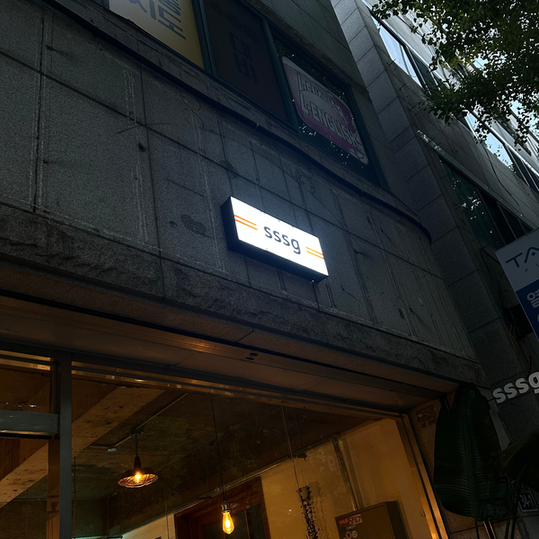 윤헤어스토리 이미지