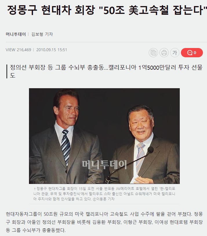 슈웨제네거 이미지