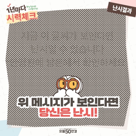 으뜸모바일 이미지