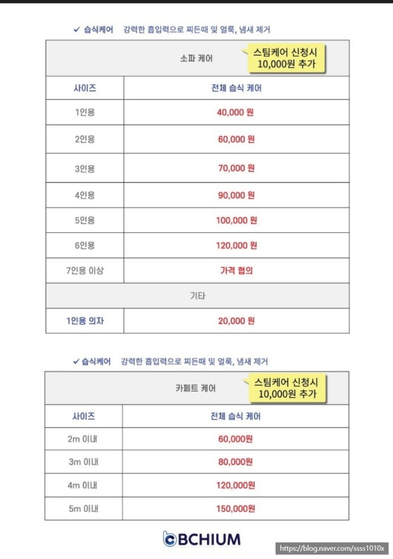 화이트비치움 이미지