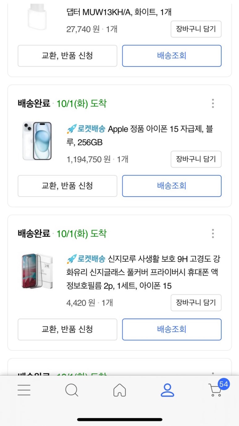 뉴폰 이미지
