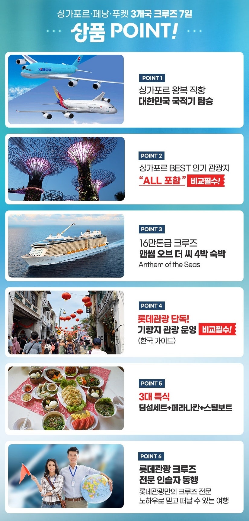 엘티투어 이미지