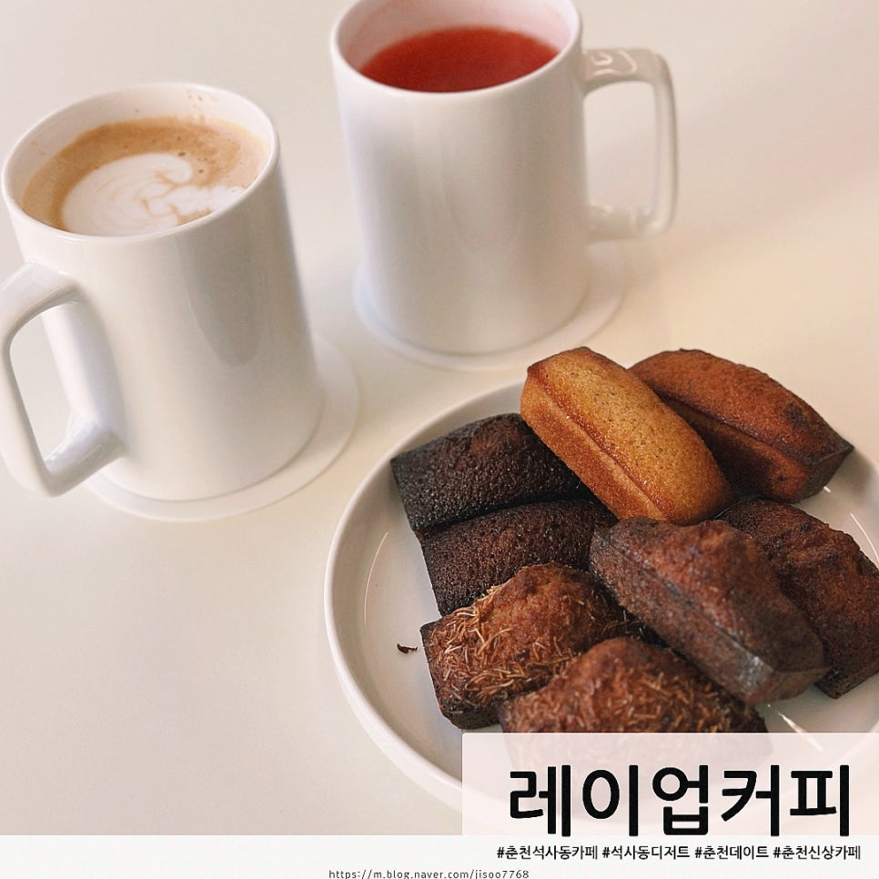 레이업커피 이미지