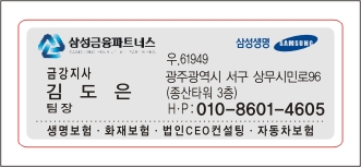 (주)농협파트너스 이미지