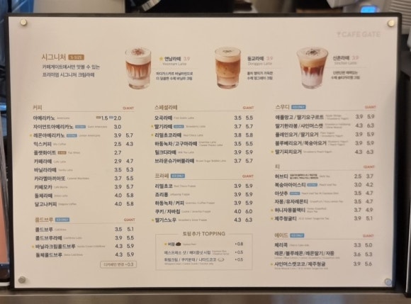 카페게이트 아현점 이미지
