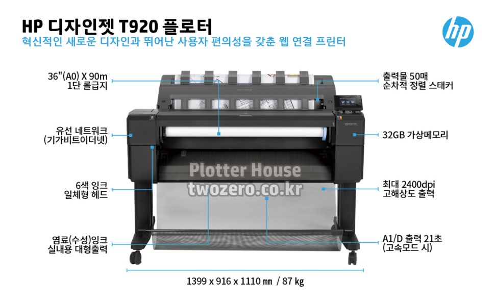 건축사사무소무한 이미지