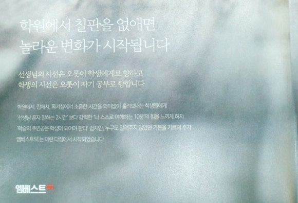 영재학원 이미지