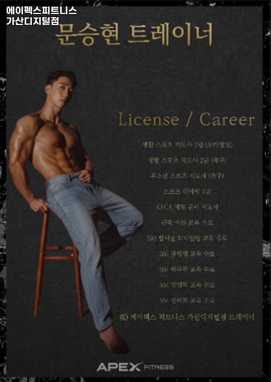 에이펙스피트니스가산디지털단지 이미지