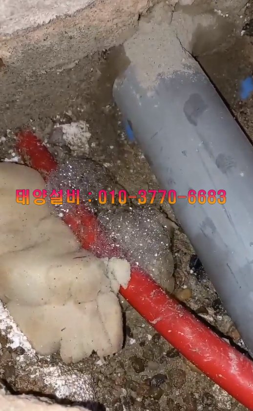 태양설비공사 이미지