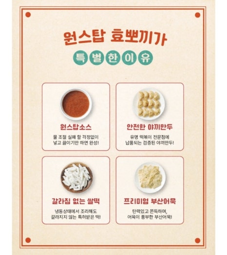 뽀끼야 이미지