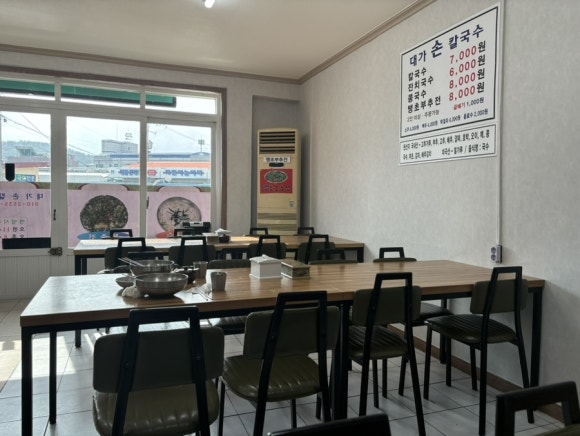 대가손칼국수 이미지