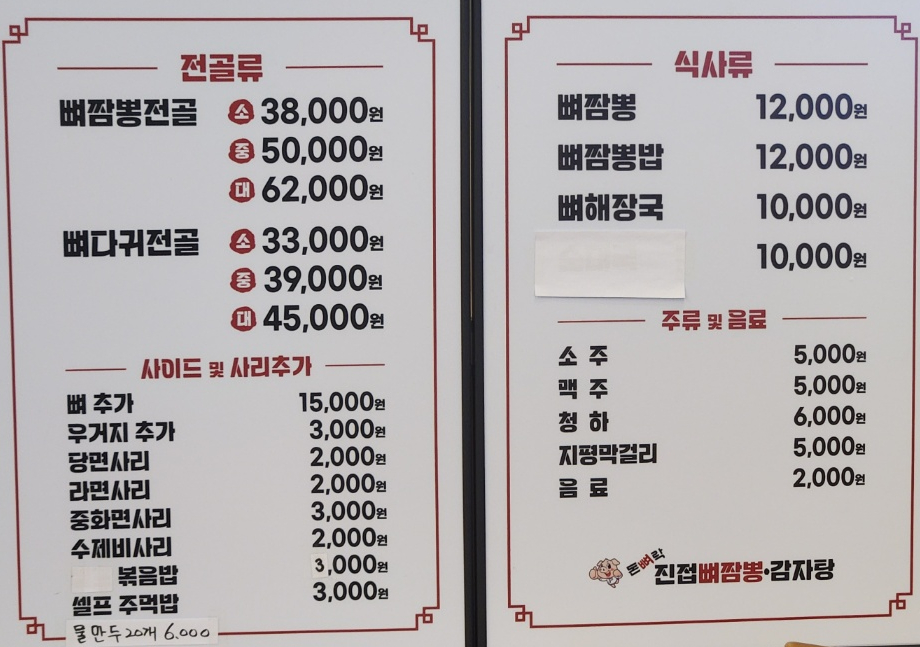 베스킨라빈스홈플러스남양주 이미지