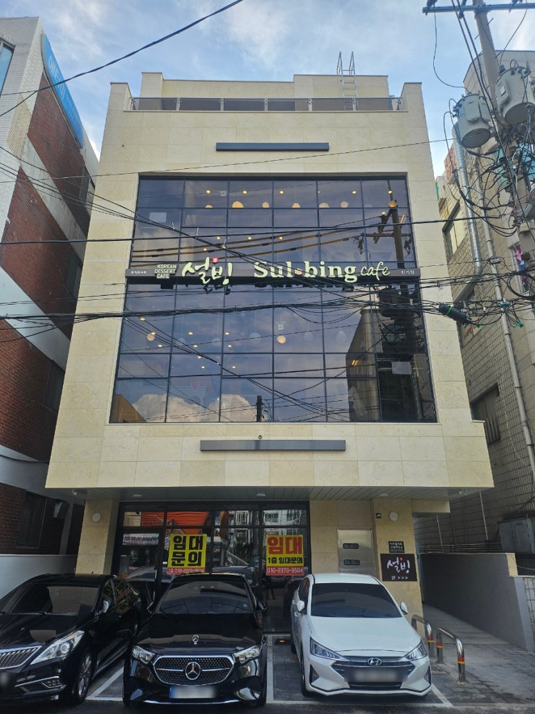 설빙 미추홀신기점 이미지