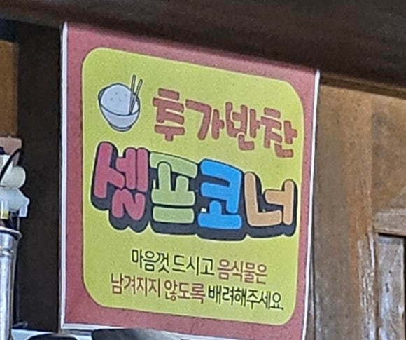 쌍용코다리 이미지