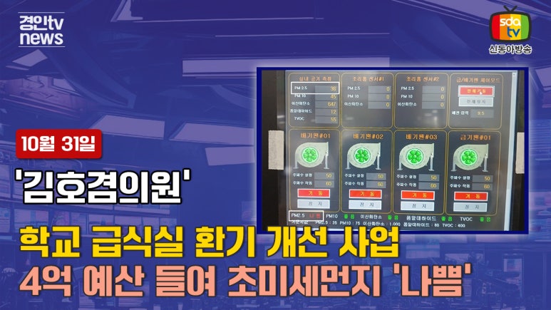 경인설비 이미지