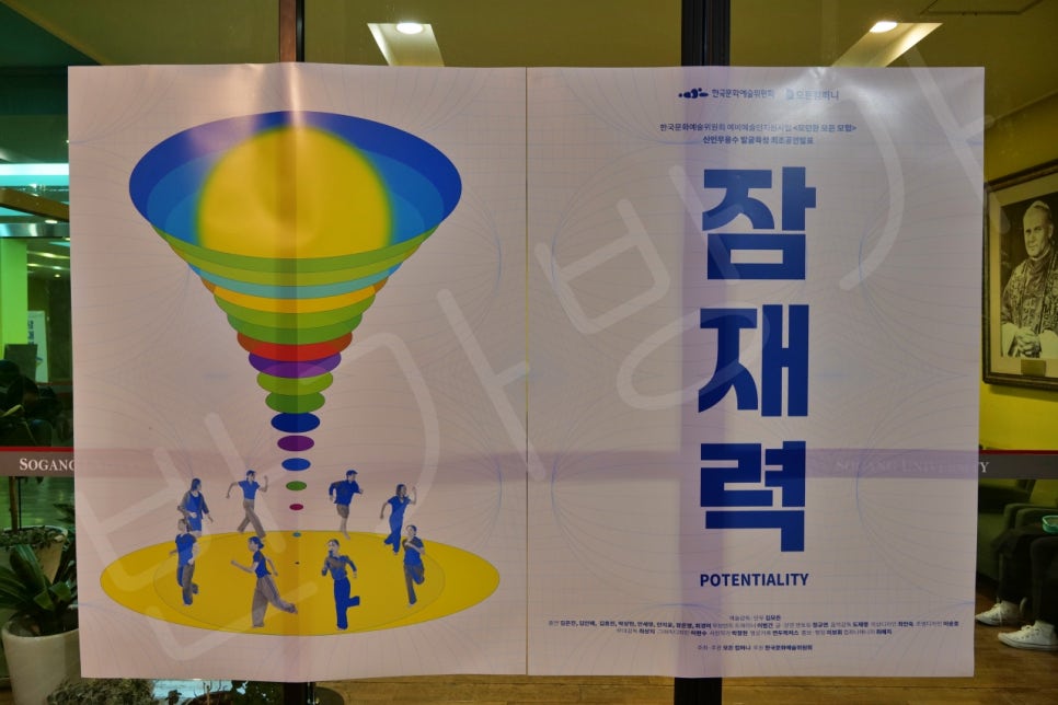 메리컴퍼니 이미지