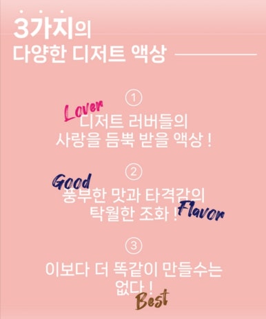 돌샌드 이미지
