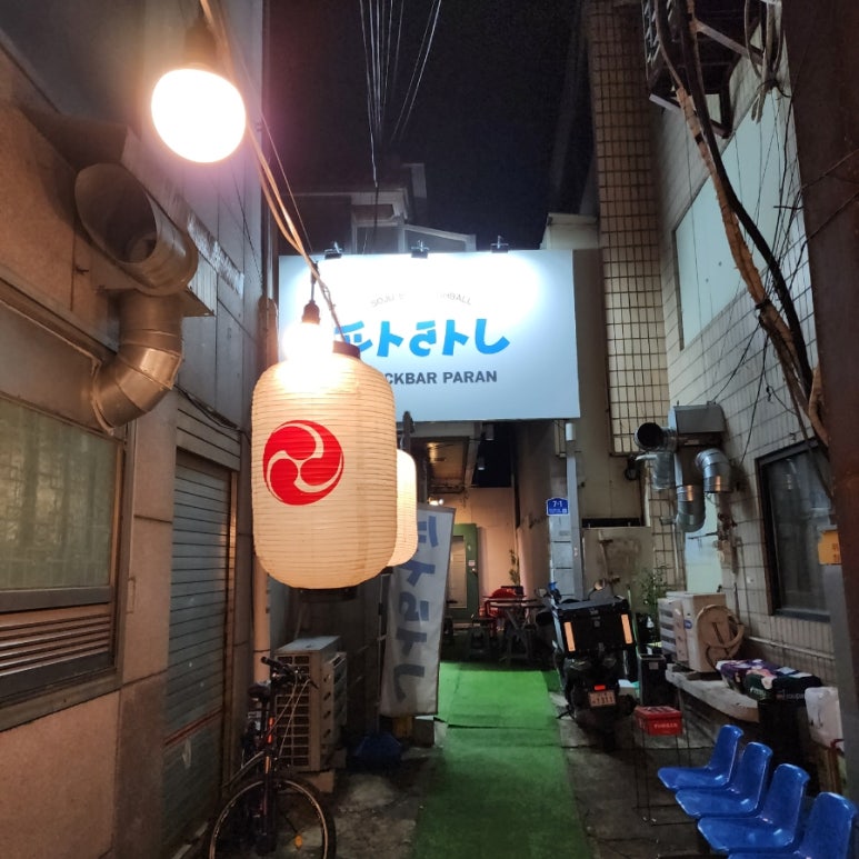 황제당구클럽 이미지