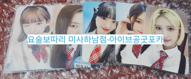 요술보따리 이미지