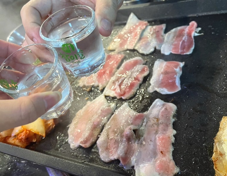 냉삼겹한잔해 이미지