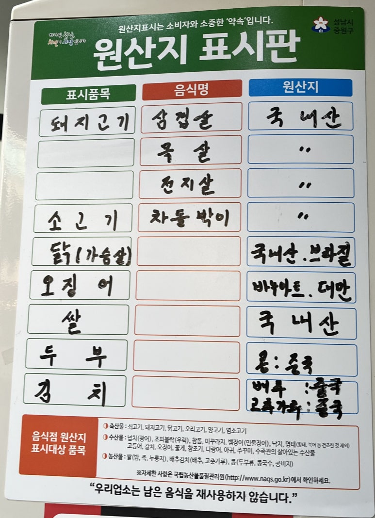 대원상회 이미지