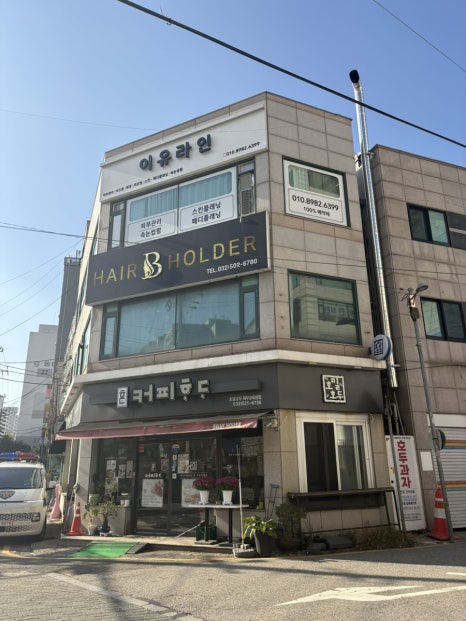 커피하다&호밀호두 이미지