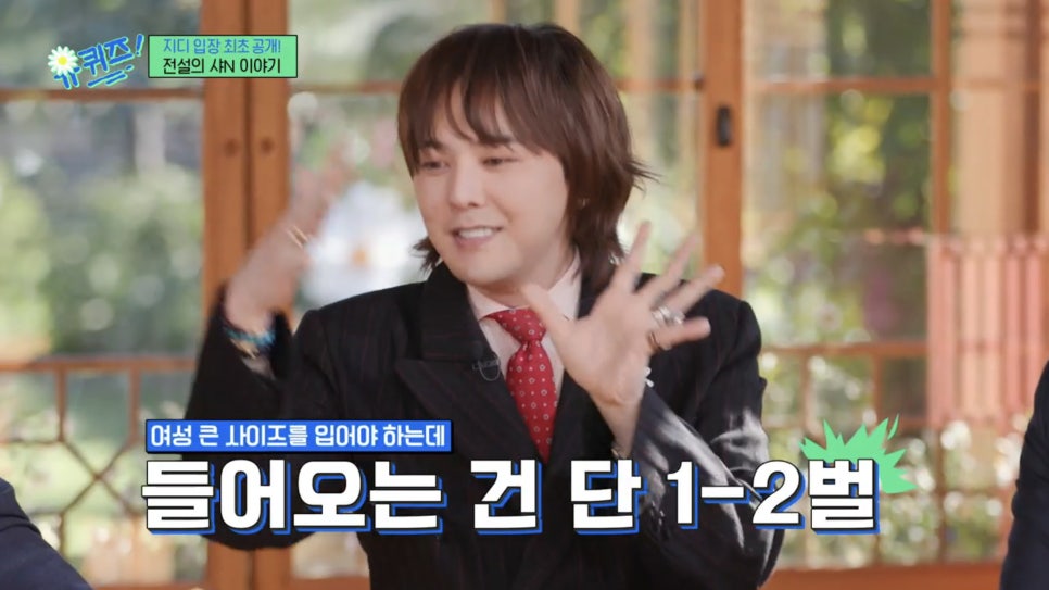 지디컬렉션 이미지
