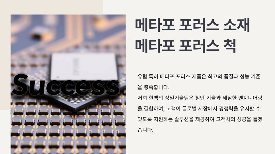 한백엔지니어링 이미지