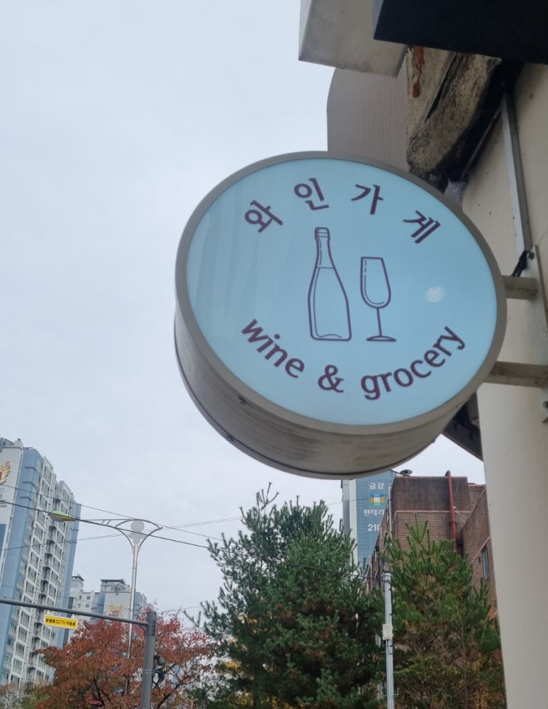 플라네즈 이미지